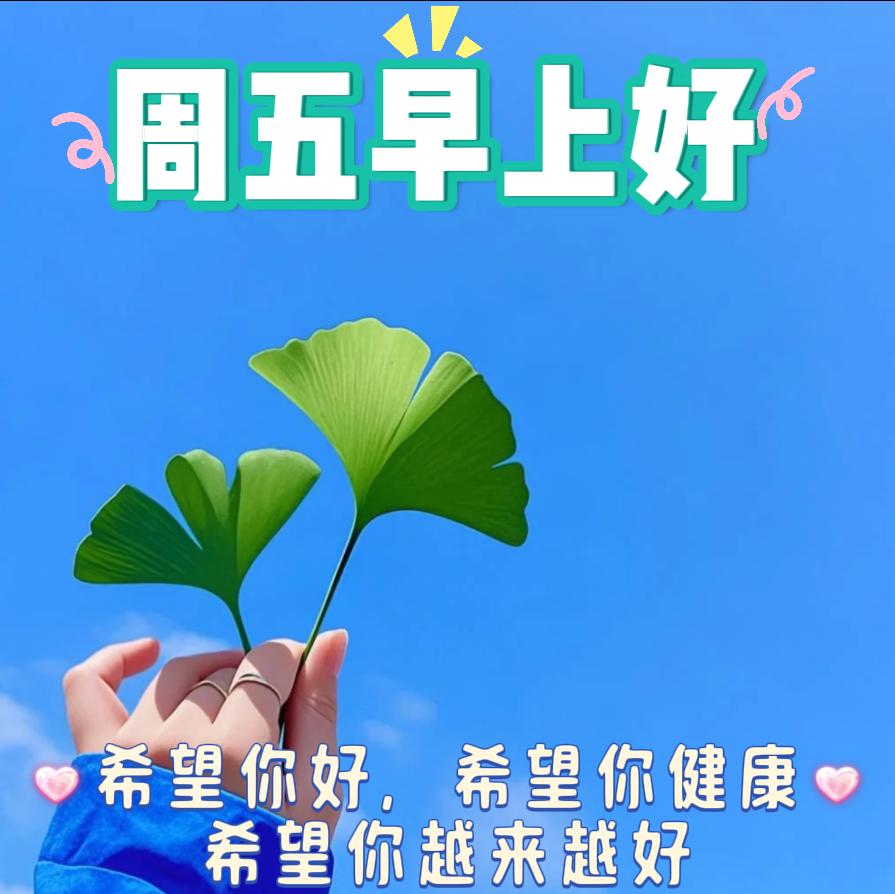 将快乐打入您的幸福帐号里，收到请释放忧郁；将甜蜜打包寄到你心里，接到请露出笑意；