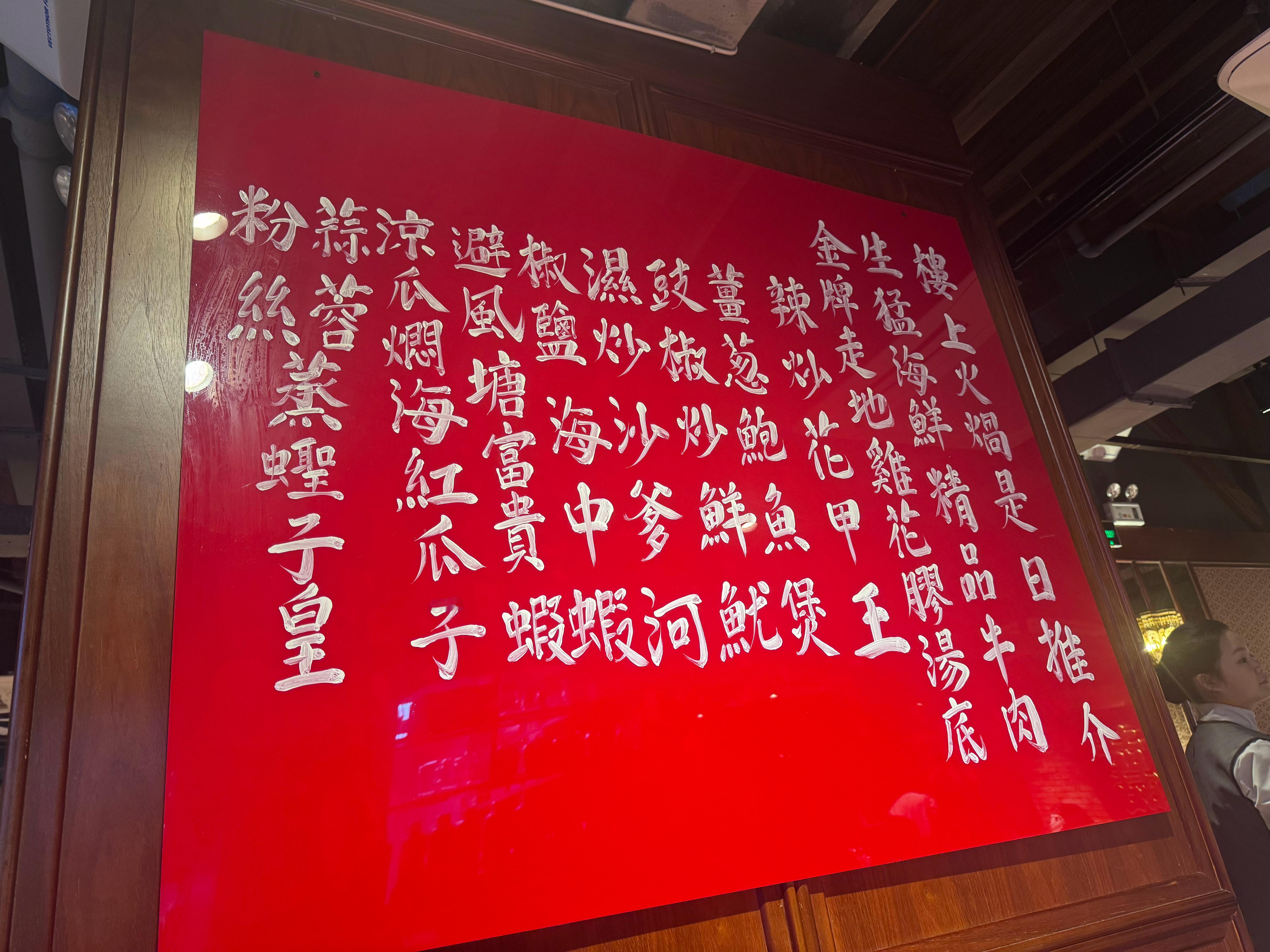 推荐一家上海餐馆，楼上火锅底下门头不大，但楼上环境很舒服花胶鸡挺正的，小炒也都很