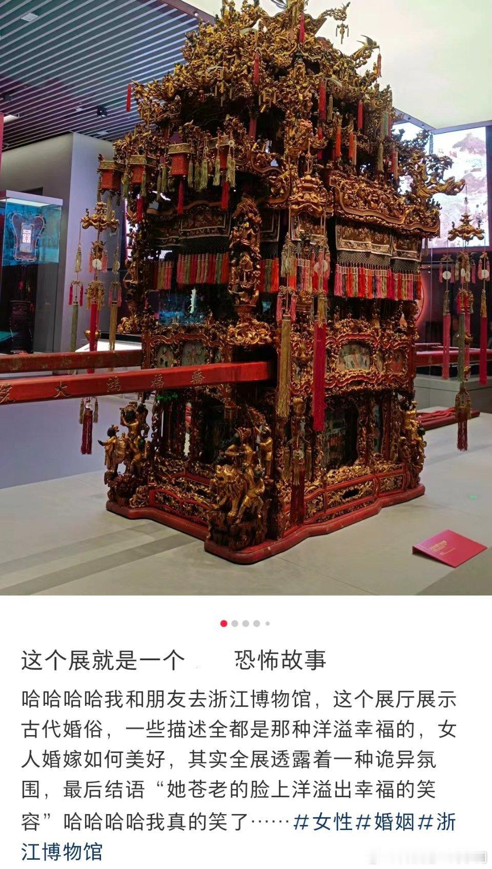 在三峡博物馆也看到一款，文物介绍上面写着某个富家千金的出嫁花轿。四面无窗，两扇门