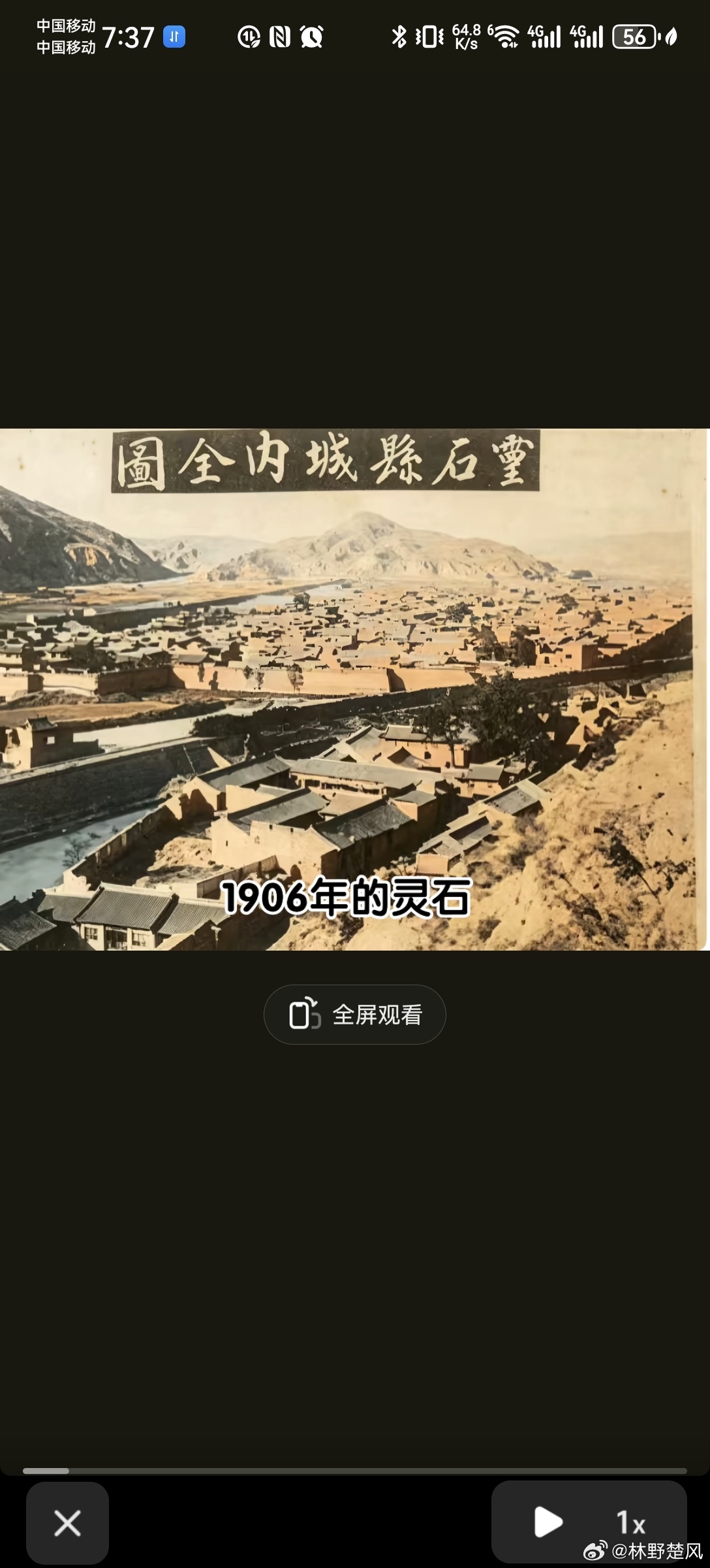 分享图片 