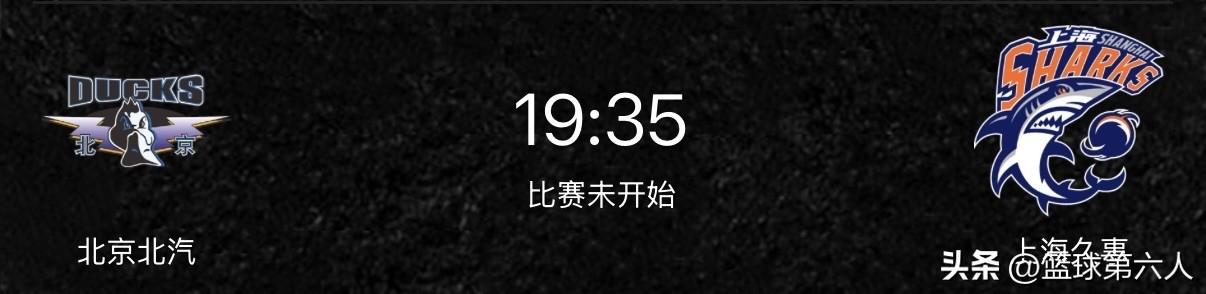 今晚北京，背水一战（CBA半决赛G4前瞻文案）

五棵松的灯火彻夜待命，绝境的战