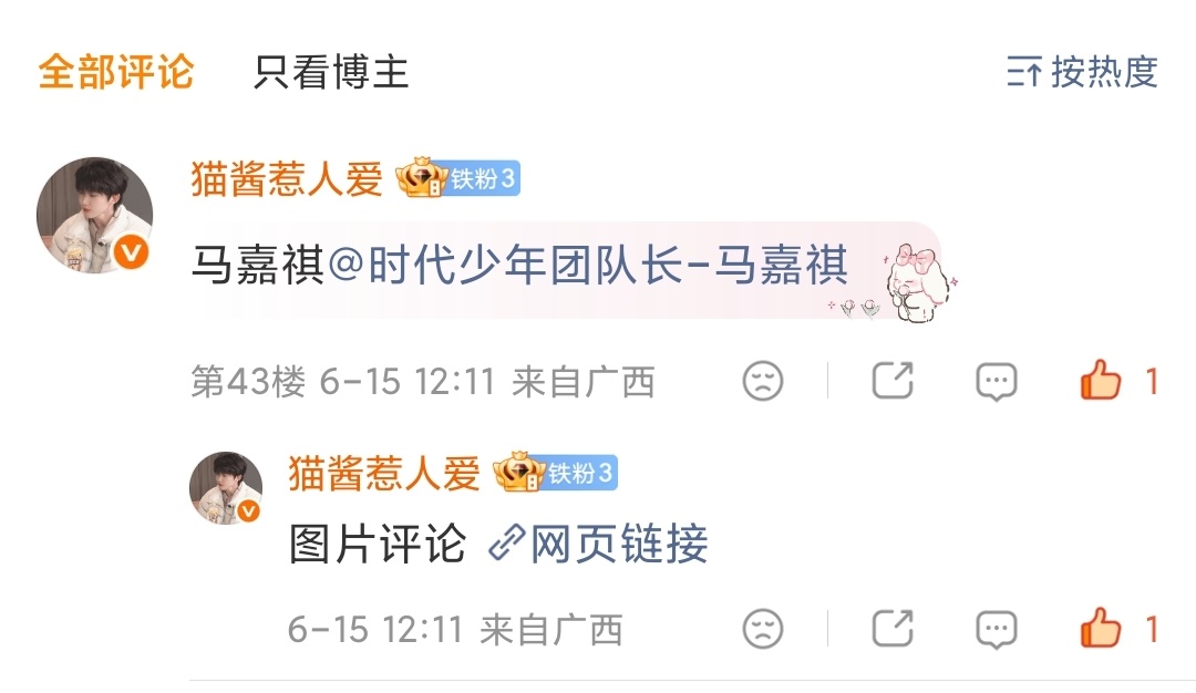 马嘉祺 💜马嘉祺全能c位唱跳双担 1️⃣马嘉祺风衣2️⃣马嘉祺音色3️⃣马嘉祺