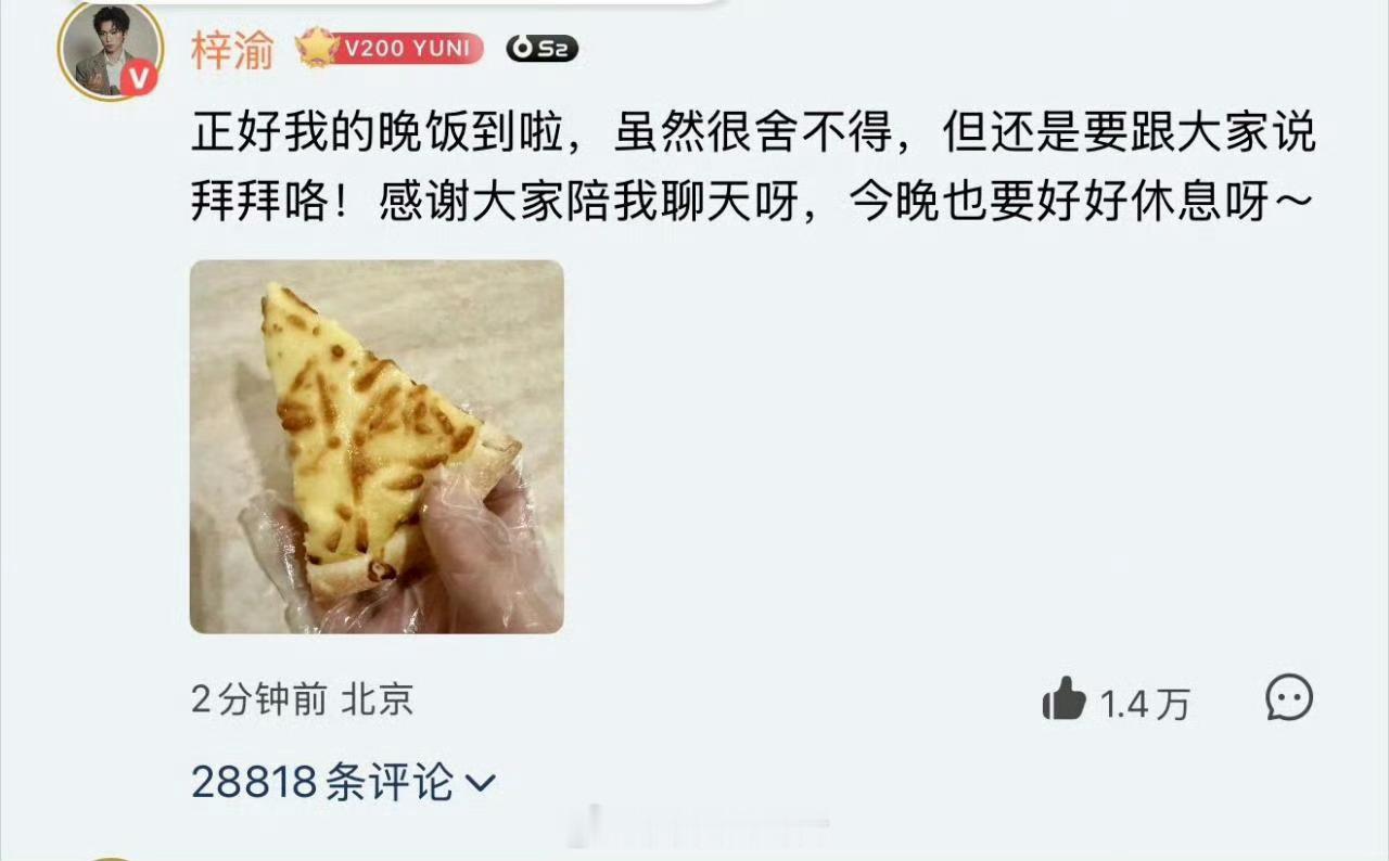 游戏打起来 垃圾食品吃起来 嫂嫂共享衣橱穿起来