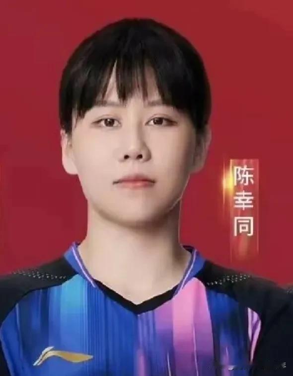 乒乓球超级联赛第二阶段，山东鲁能VS上海龙腾，第三盘陈幸同VS孙铭阳。
第一局陈