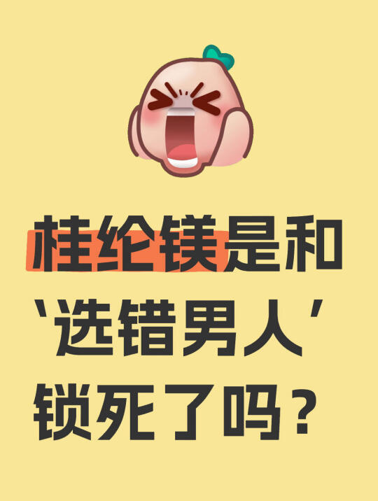 到底多离谱的剧情能让观众边骂边想看？