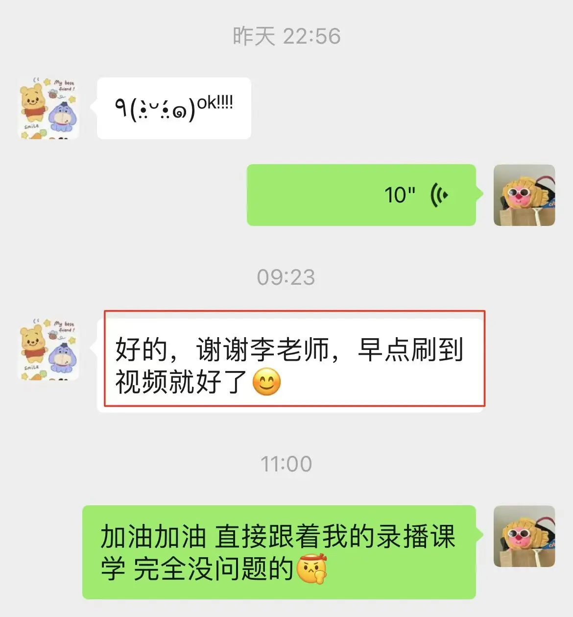 只要用心 什么时候开始都不晚 就怕浪费了孩子宝贵的时间✊