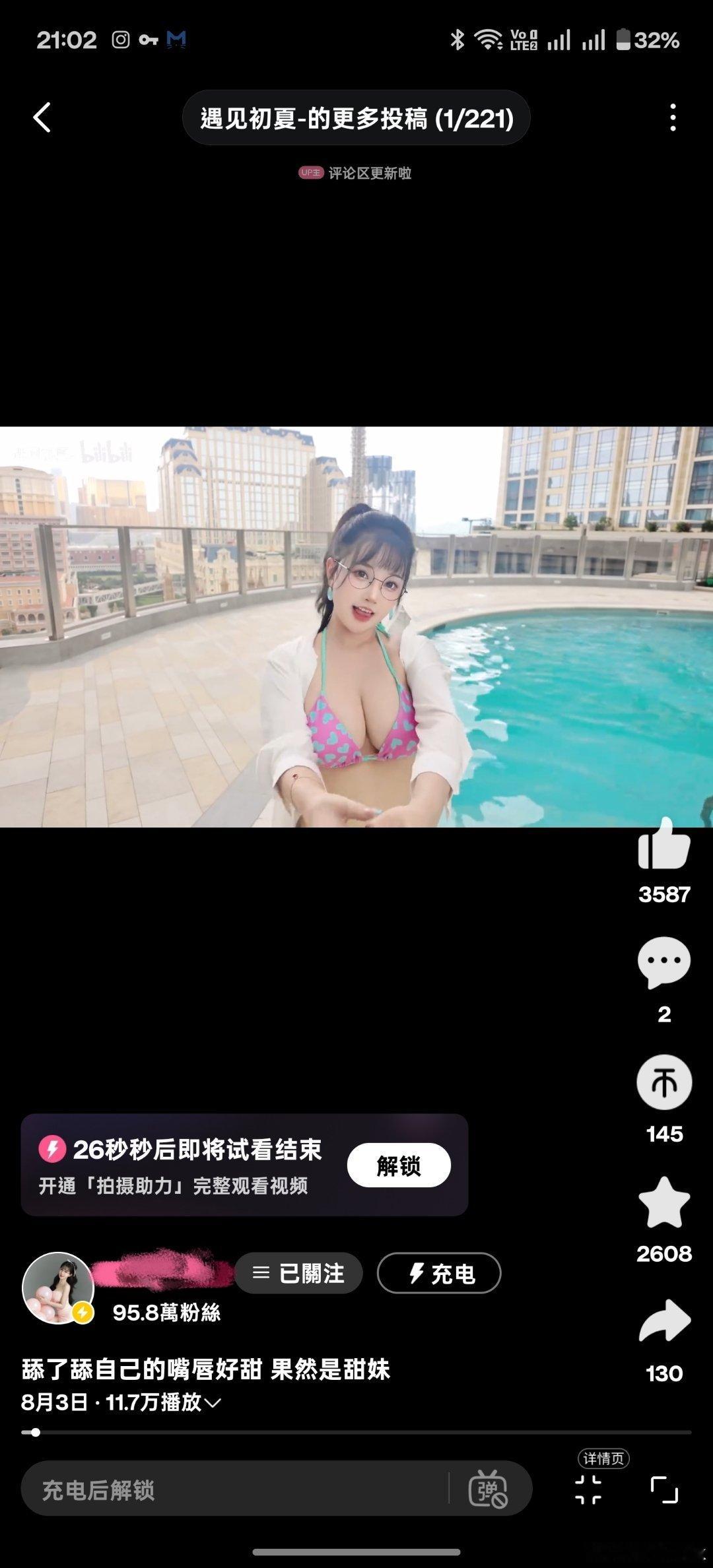 B站居然可以直接卖[doge][doge][doge]我说视频[二哈][二哈][