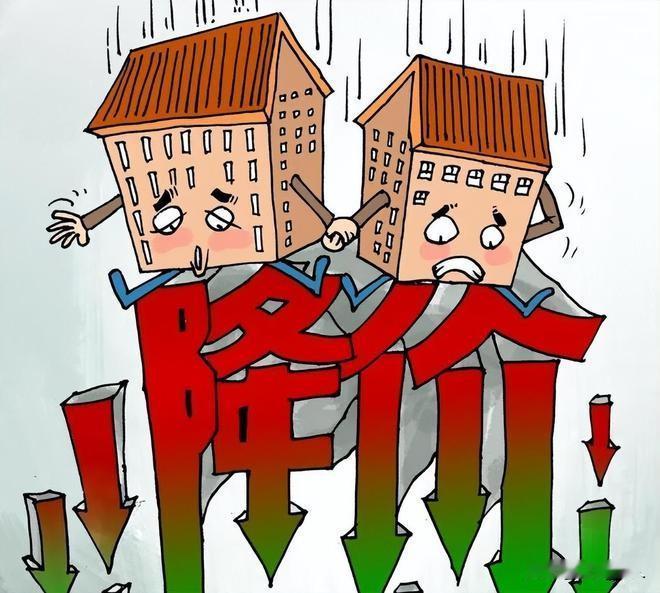 买家不敢还价？这话乍一听好像很搞笑，但确实是当下买房人一种真实心态。卖家出价，买