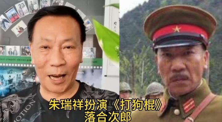 朱瑞祥扮演的鬼子军官
马卫军扮演的鬼子军官
王孝忠扮演的鬼子军官
三位老戏骨演员