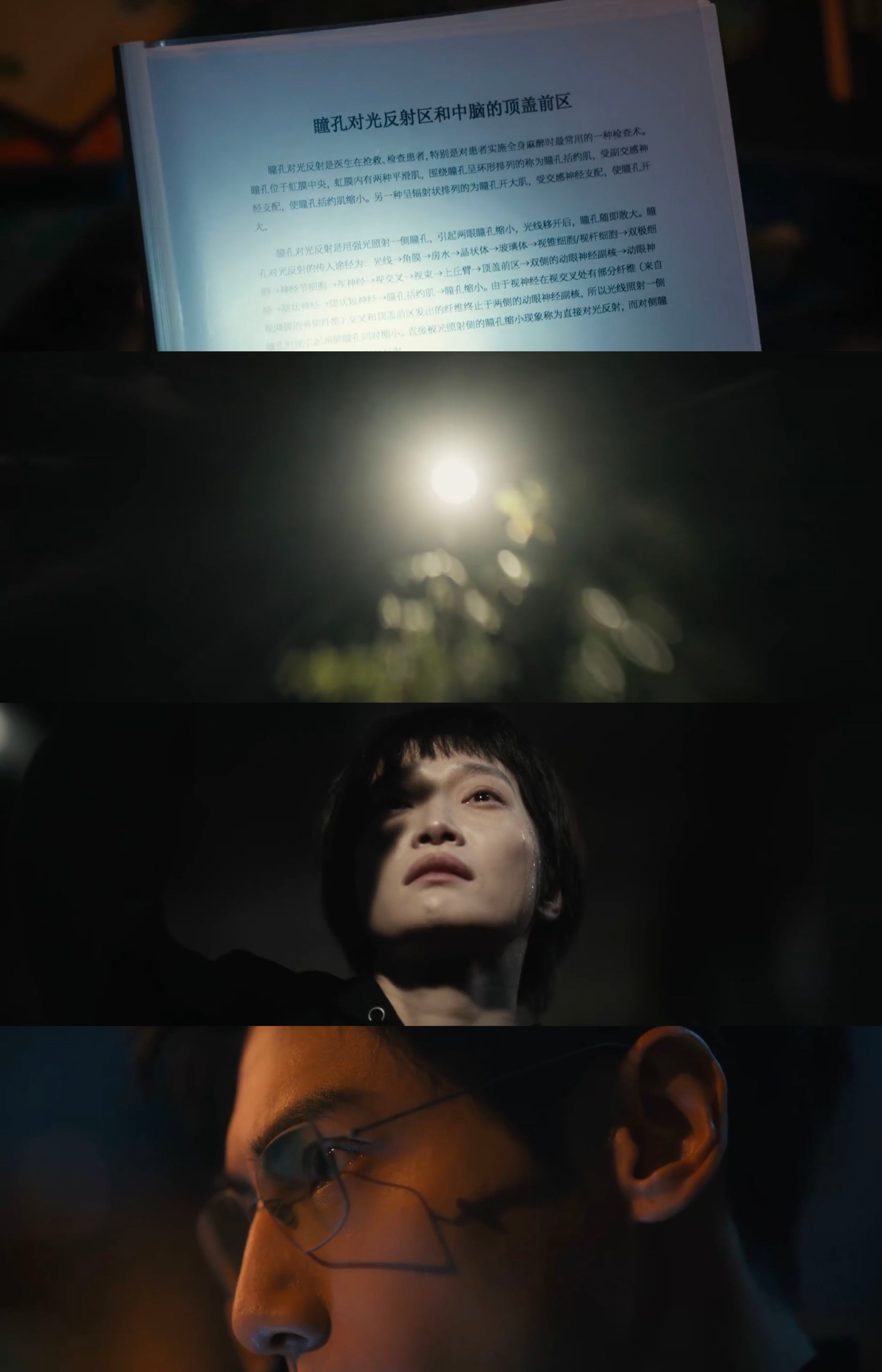 剥茧国产剧把后背发凉拍出来了   《剥茧》几乎每一个单元故事，不论是破案前、破案