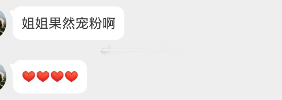 人生角色不升级难有年龄实感我来了，开始摸鱼 