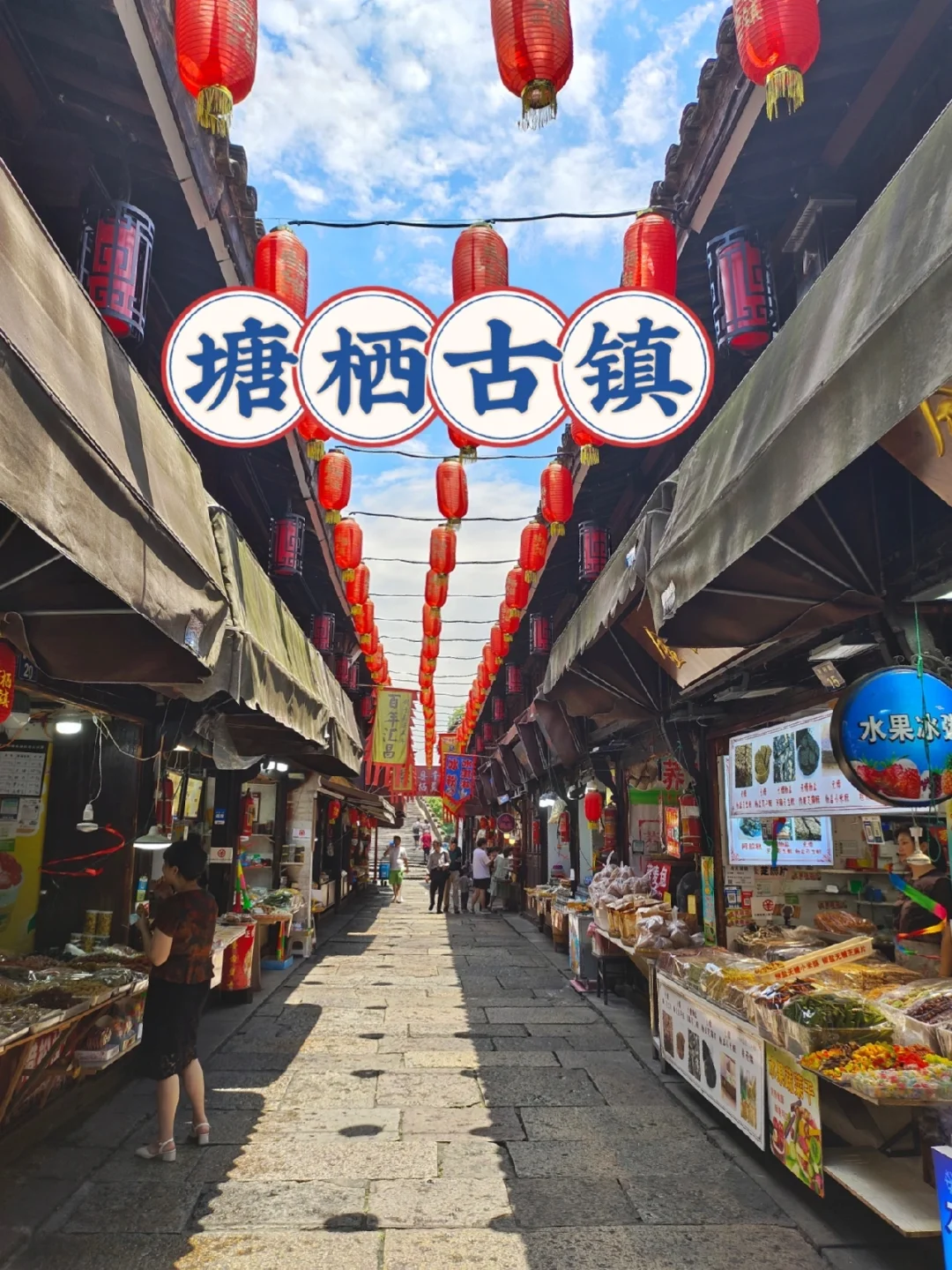 拜托啦👋来杭州旅游一定要去趟塘栖古镇‼️