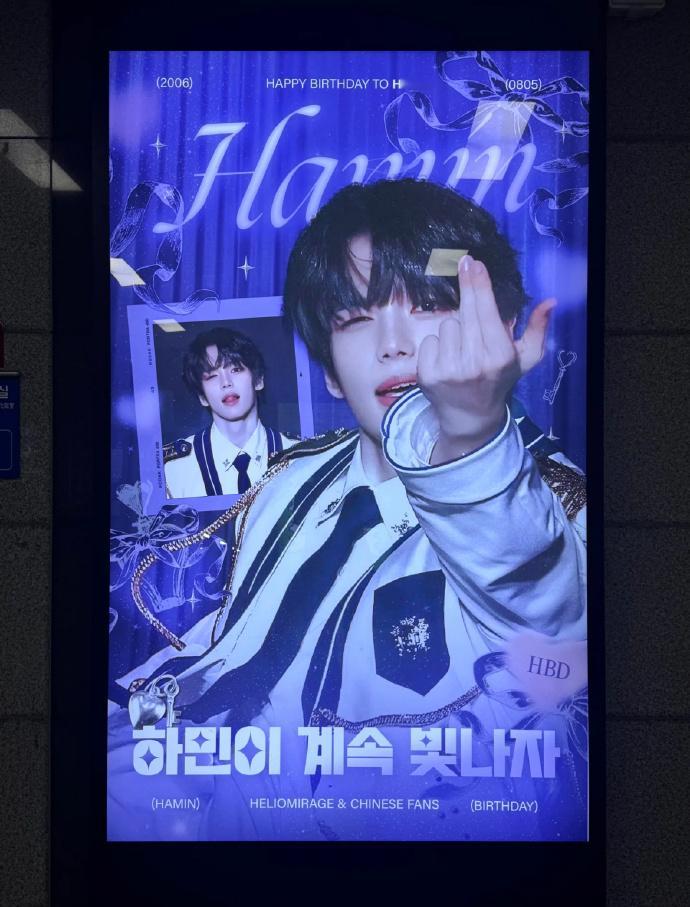 李河民、Justinjay、李松河、Daniel、李翰飞SMTR25练习生们的首