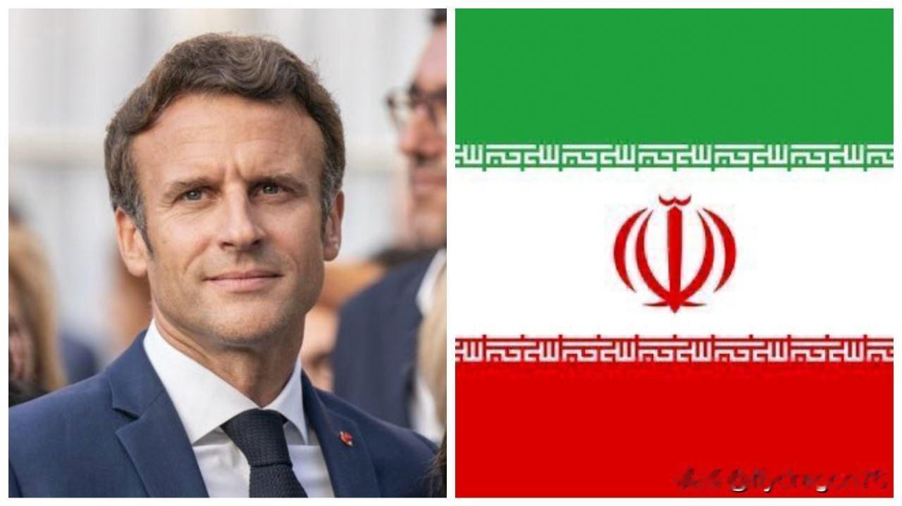 🇫🇷🇪🇺🇮🇷法国反对欧盟将伊朗伊斯兰革命卫队列为恐怖组织。
