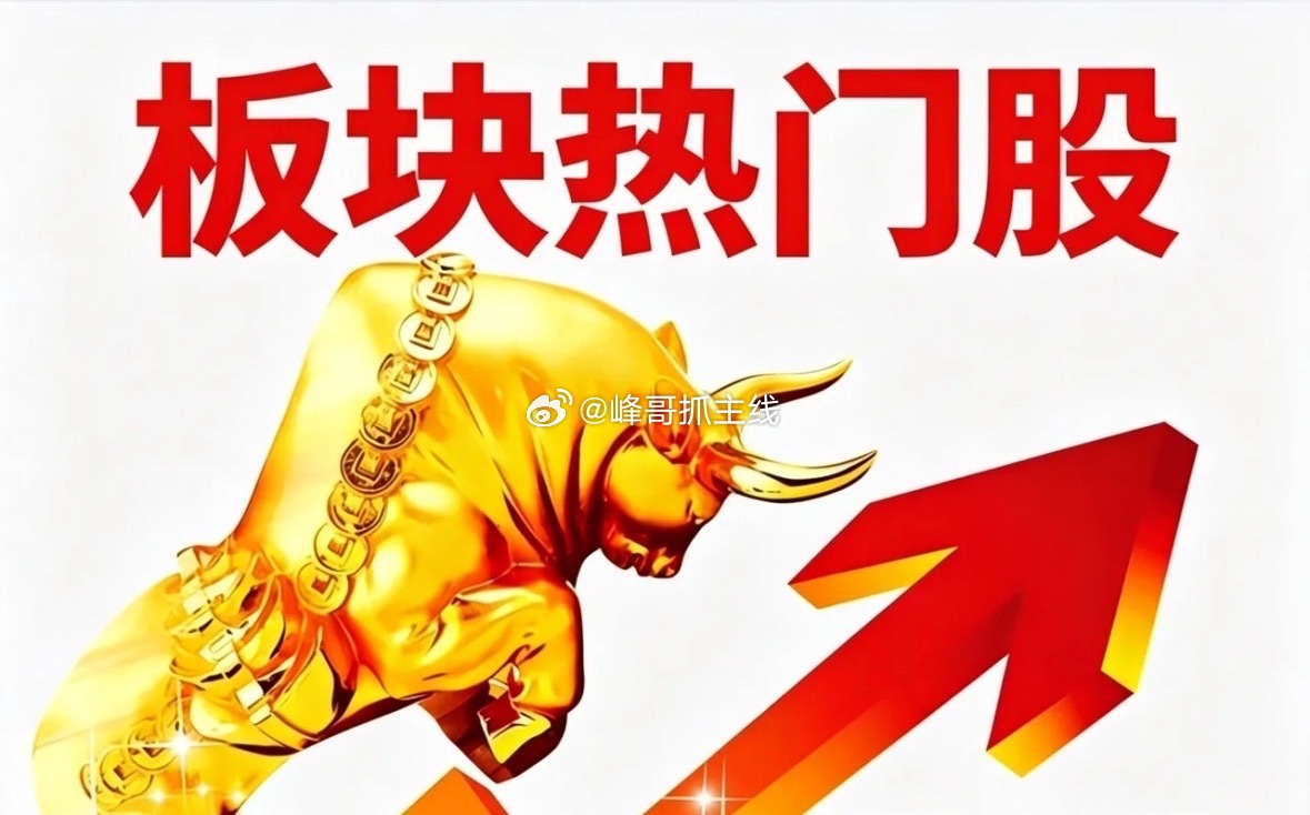 7.29多赛道龙头梳理：整车/MLCC/铝业/食品零售核心股1.整车：北汽蓝谷，