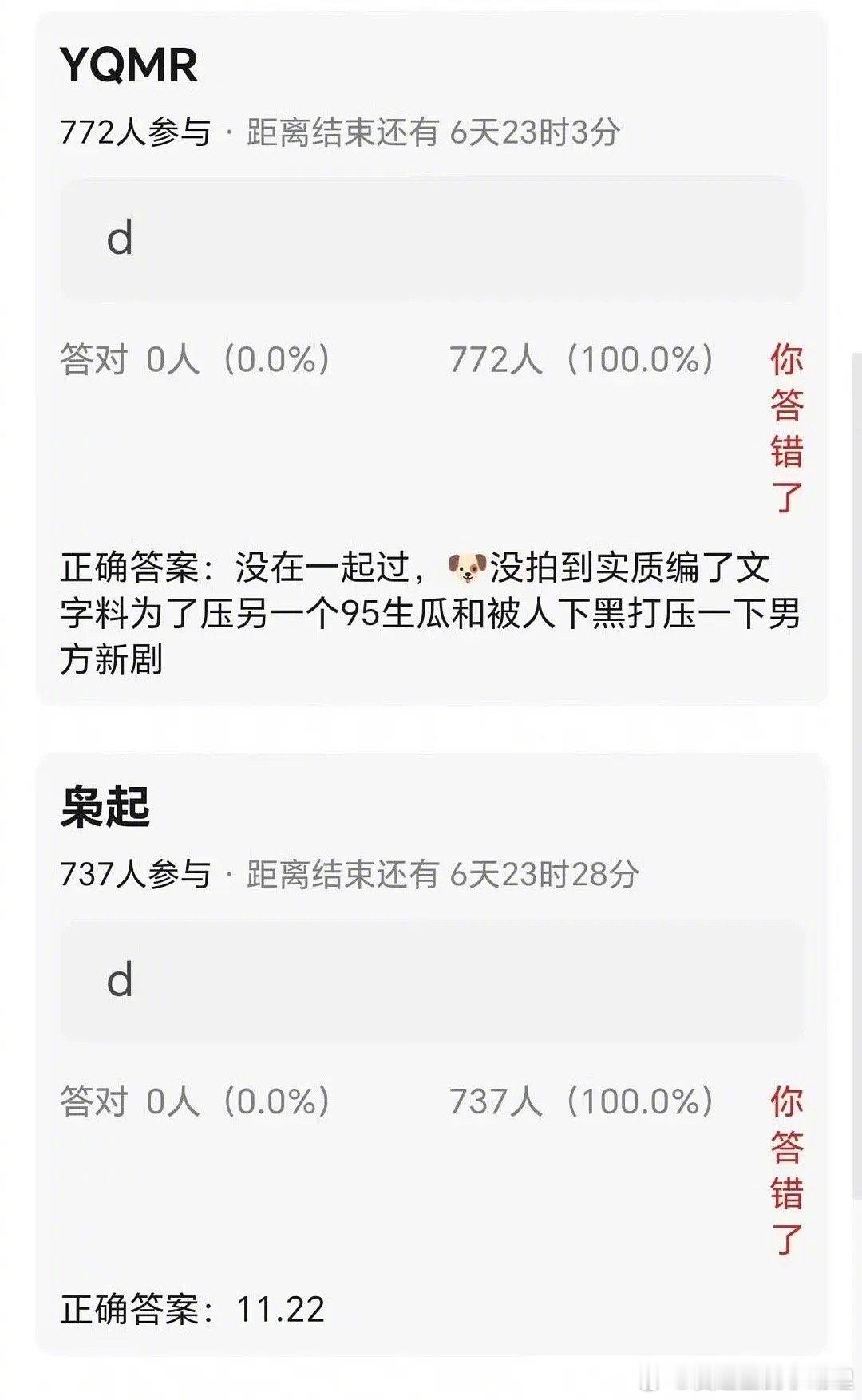 孟子义李昀锐这对cp被打假了，大家信吗？ 