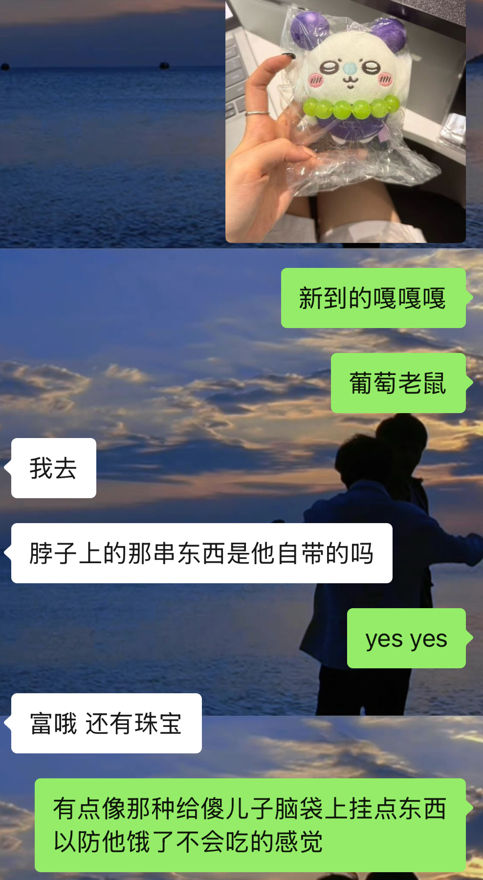 我到底还要给这只日本肥老鼠送多少💰 有时候真想让自己别溺爱这么丑的新品了… 
