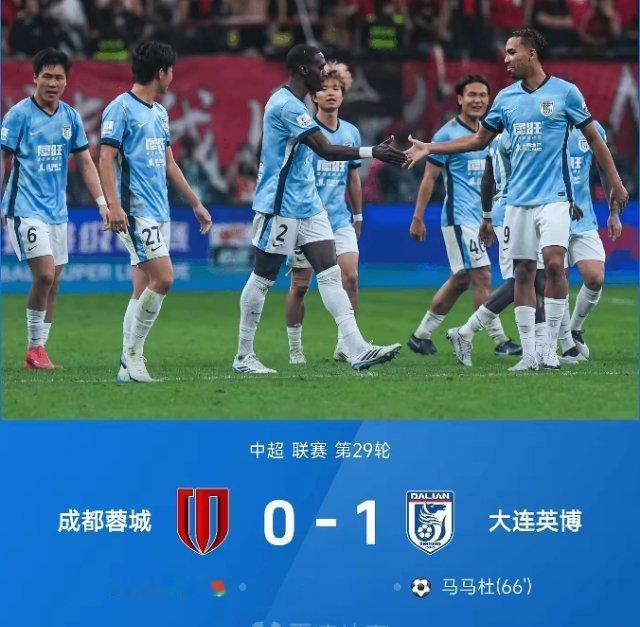 中超第29轮，成都蓉城主场0-1不敌大连英博。上半场费利佩点球被刘伟国拒之门外，
