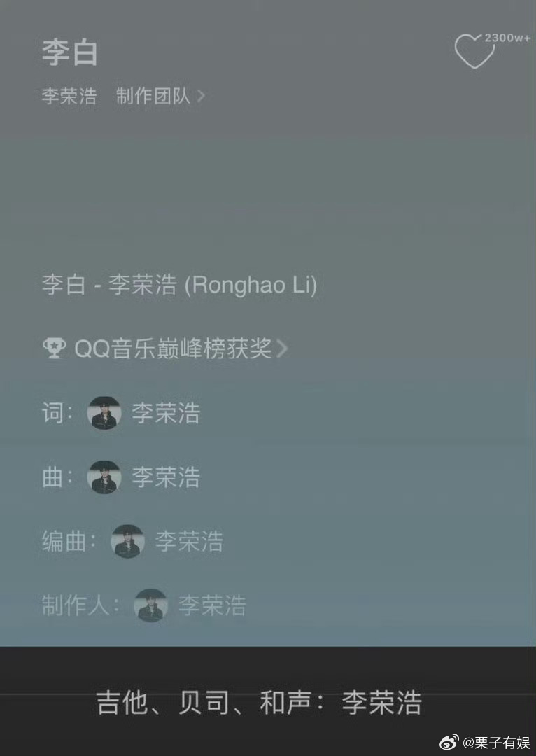 理解李荣浩为什么生气了理解李荣浩为什么这么生气了完全理解为什么这么生气了 ，如何