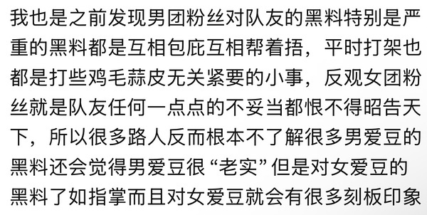 📢为什么男团粉丝不喜欢割席 西村力其他队友粉丝都很沉默 女爱豆有的只是很小的事
