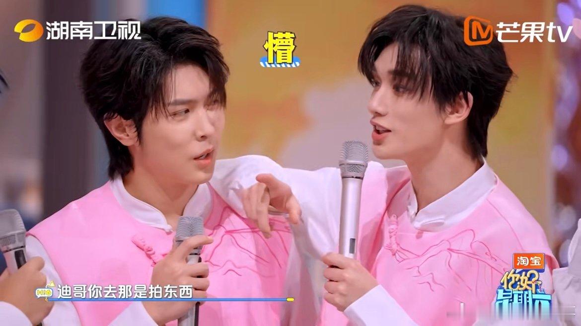 孟子义杨迪对抗路卧底孟子义抗辩好厉害 对抗路卧底的互相博弈太有看头了！杨迪回归阵