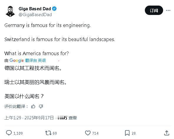 美国以什么闻名？ ​​​