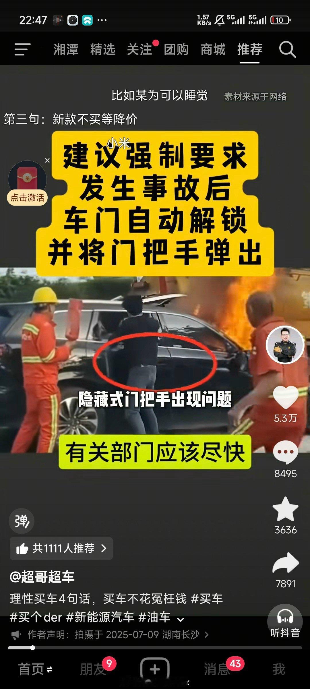 原来图一这是小米M7[good] ​​​