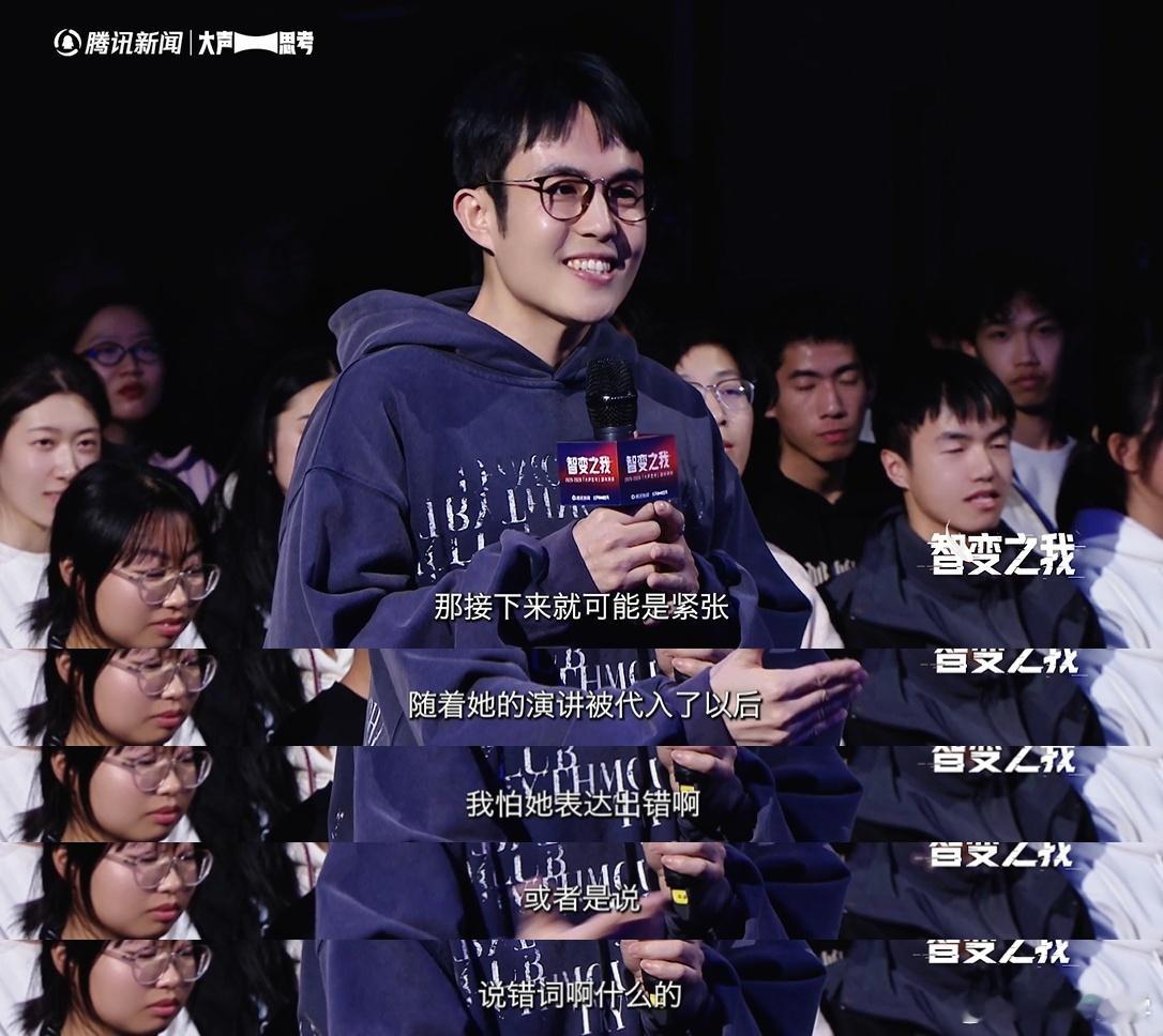 演员王星跨年现场告白女友嘉嘉嘉嘉哭了智变之我 王星希望嘉嘉以文字传递力量，这份支