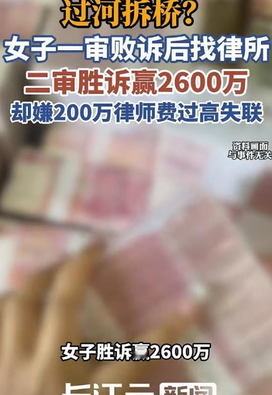 北京朝阳，女子帮开发商卖了120套房，获得2200万提成，开发商赖账不给。女子一