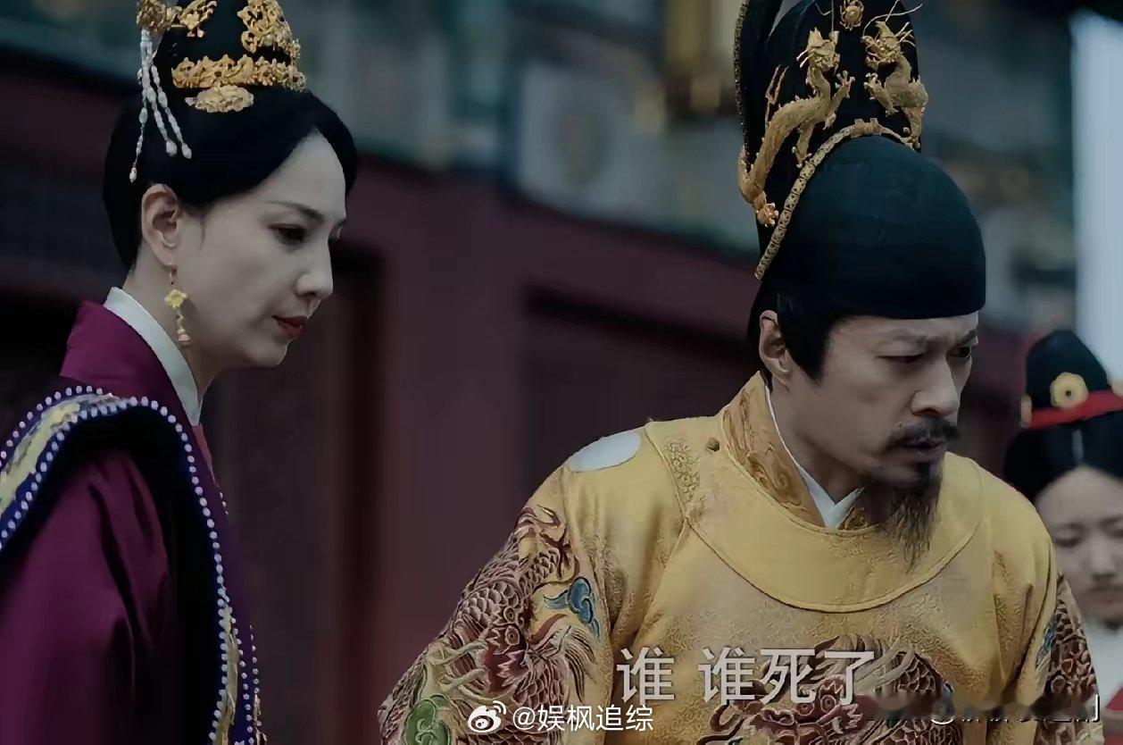 《九重紫》皇帝凉薄啊！定国公蒋梅荪为他打了半辈子江山，最后却惨死在回京途中！如果