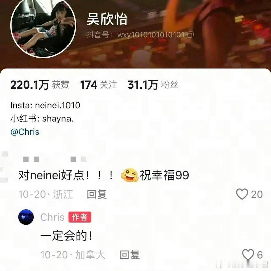 吴尊女儿neinei疑恋爱吴尊15岁的女儿neinei疑似恋爱，15岁谈男朋友年