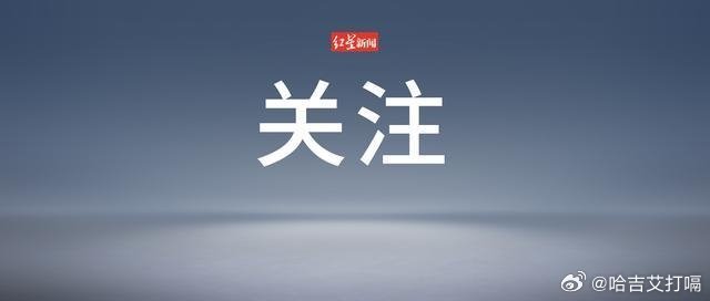 凤凰新闻【泽连斯基：愿在任何地方举行乌美俄三方会谈】新华社基辅3月28日电 据乌
