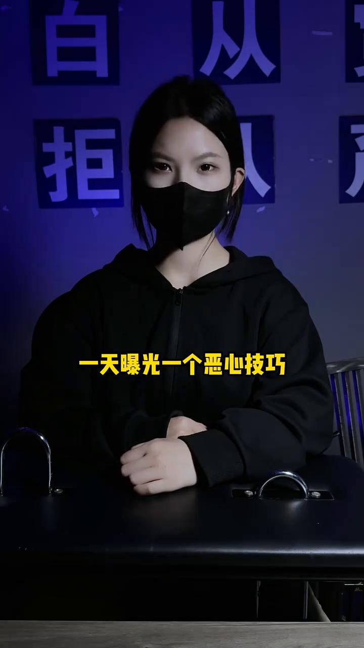 曝光。
一天曝光一个恶心技巧，今天曝光的是关闭骚扰电话。你知道这些骚扰电话是哪来