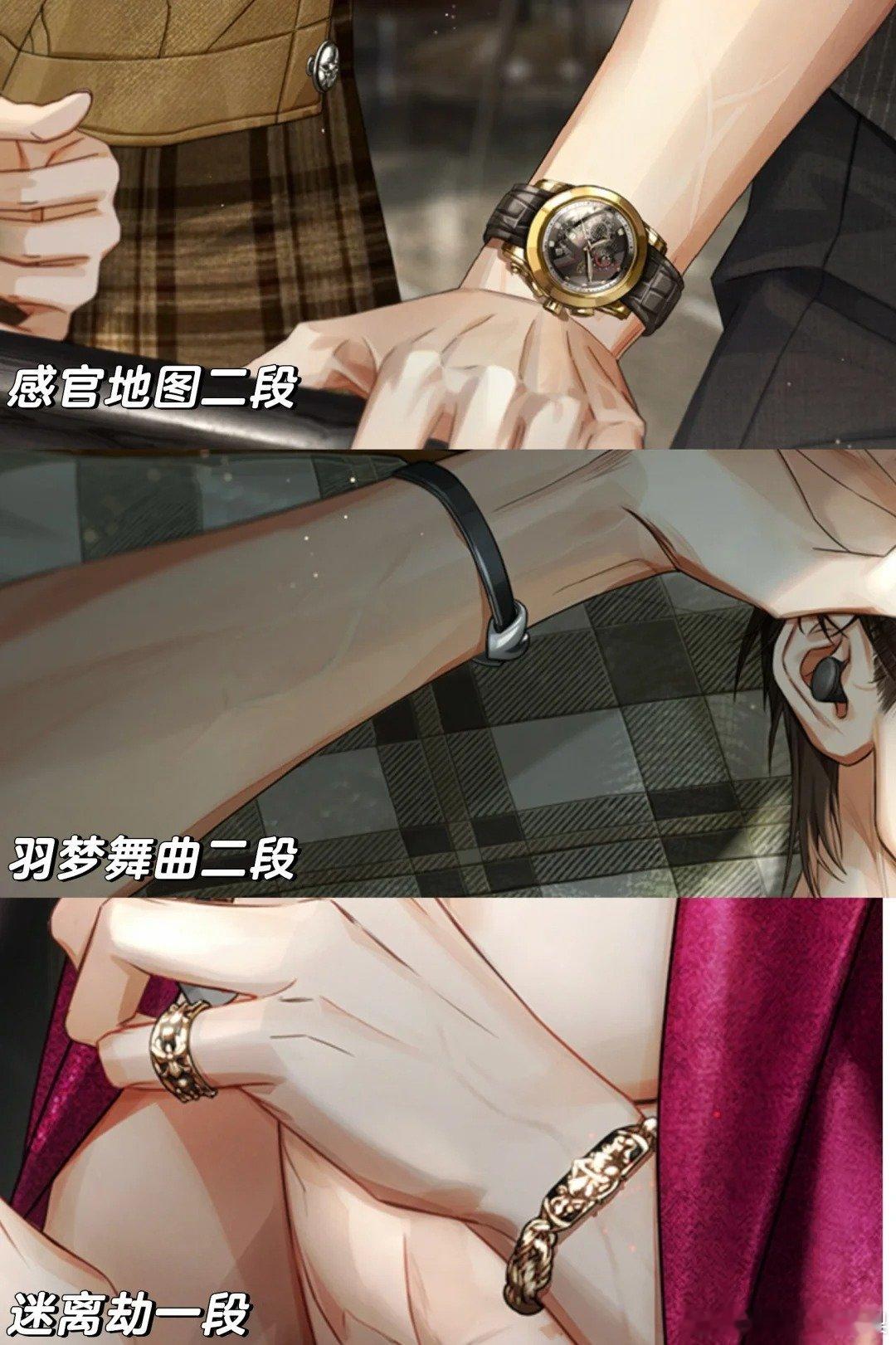 身为6推拿下“感官地图”这张卡，真是太棒啦~从卡面上来看，手部有青筋，且还穿着性