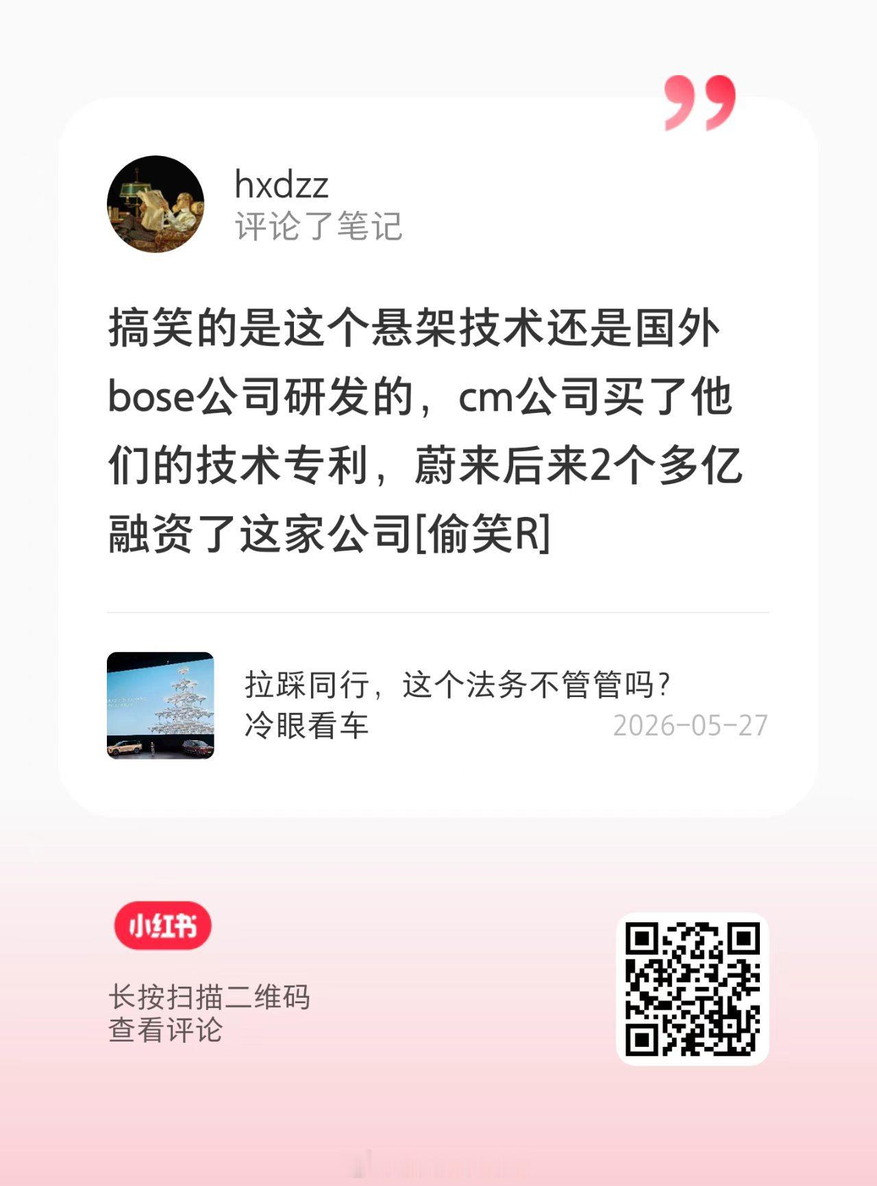 今年要买车的我觉得都可以等等，供应商技术都慢慢开始成熟，之前我们看到的后轮转向只