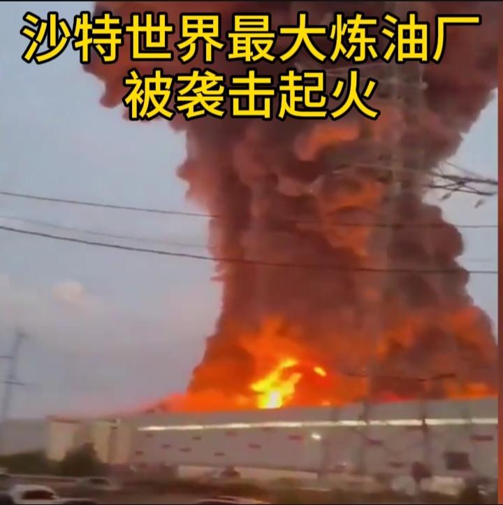 报复新仇：回应机场遇袭。2026年7月13日，胡塞控制的萨那机场遭袭，其指责是沙