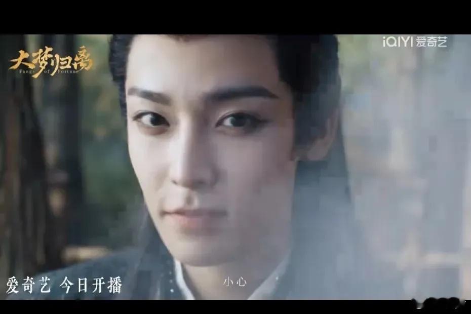 《大梦归离》预告有恐怖片的感觉了，从造型和布景看电影级别的，可以质疑郭敬明的三观