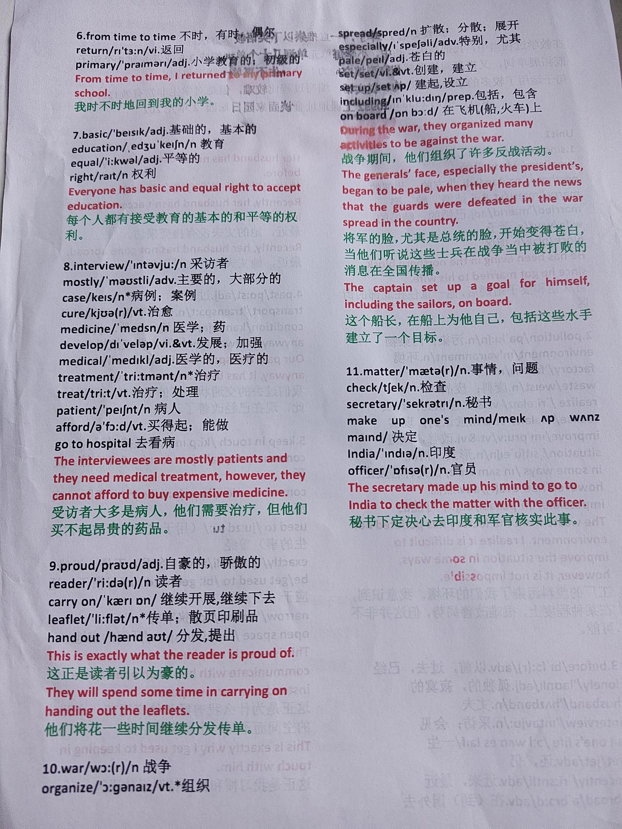 告别死记硬背：1个极简方法，让英语记忆又快又牢