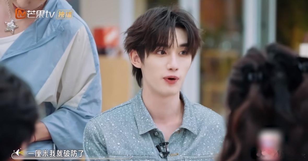 丁程鑫发际线上移一厘米会破防 笑不活了！丁程鑫对发际线的“厘米级”在意太真实，果