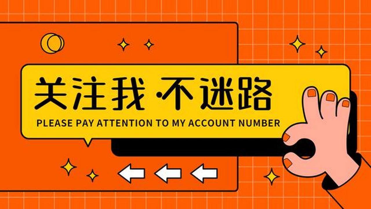 我近期创作的内容被官方加热啦！👍你也快来发布一条吧！带