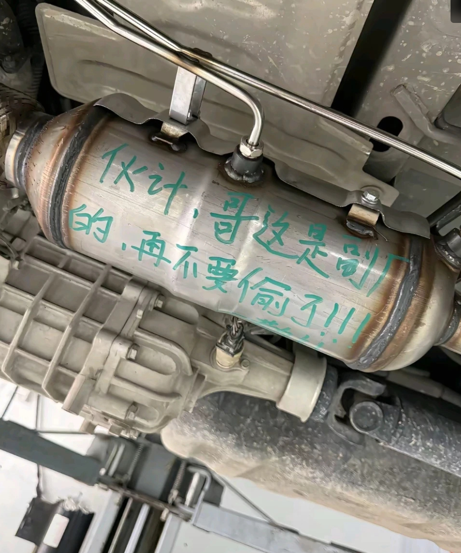 车若初见 指定是把大哥偷怕了，偷烦了