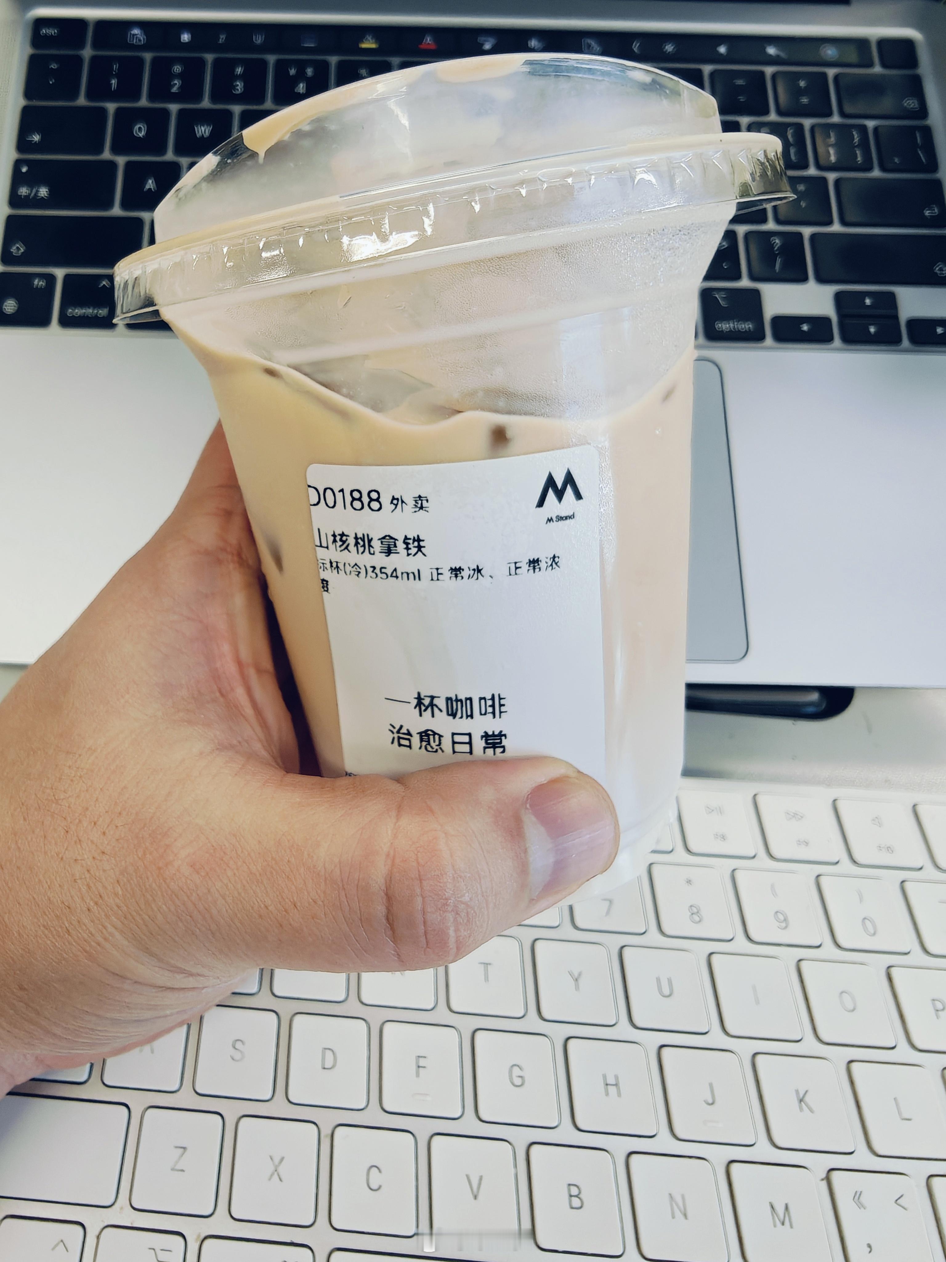 咖啡提神＋核桃补脑，绝配啊！ 