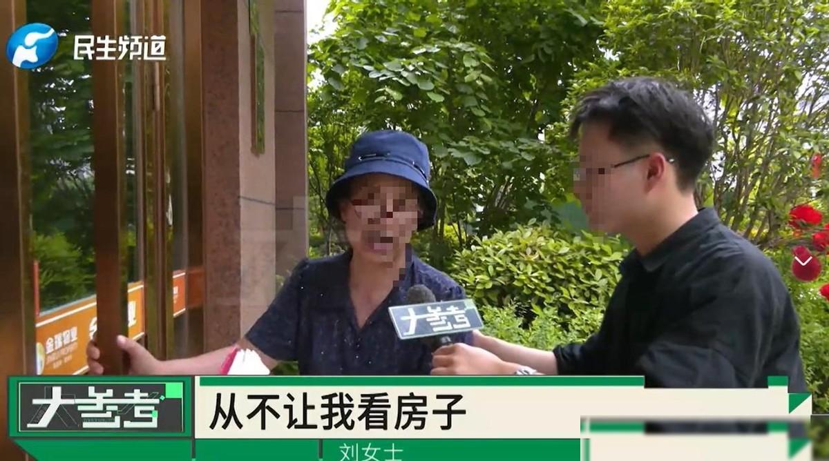 走投无路了！洛阳，女子替老伴还清了所有房贷，可到头来，却拿不到自家新房的钥匙。拦