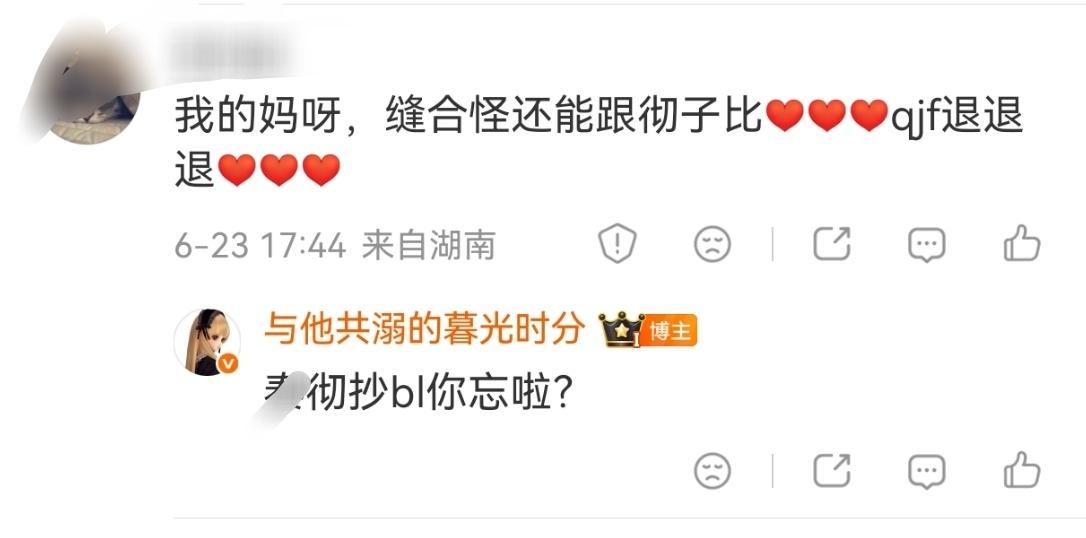 都来80我一个人干嘛呀 