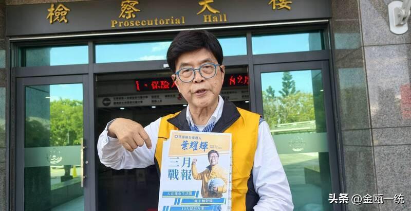 郑丽文提“国民党栽培很多人” 叶耀辉称“失望透顶”：将卸下服务处党徽

针对花莲