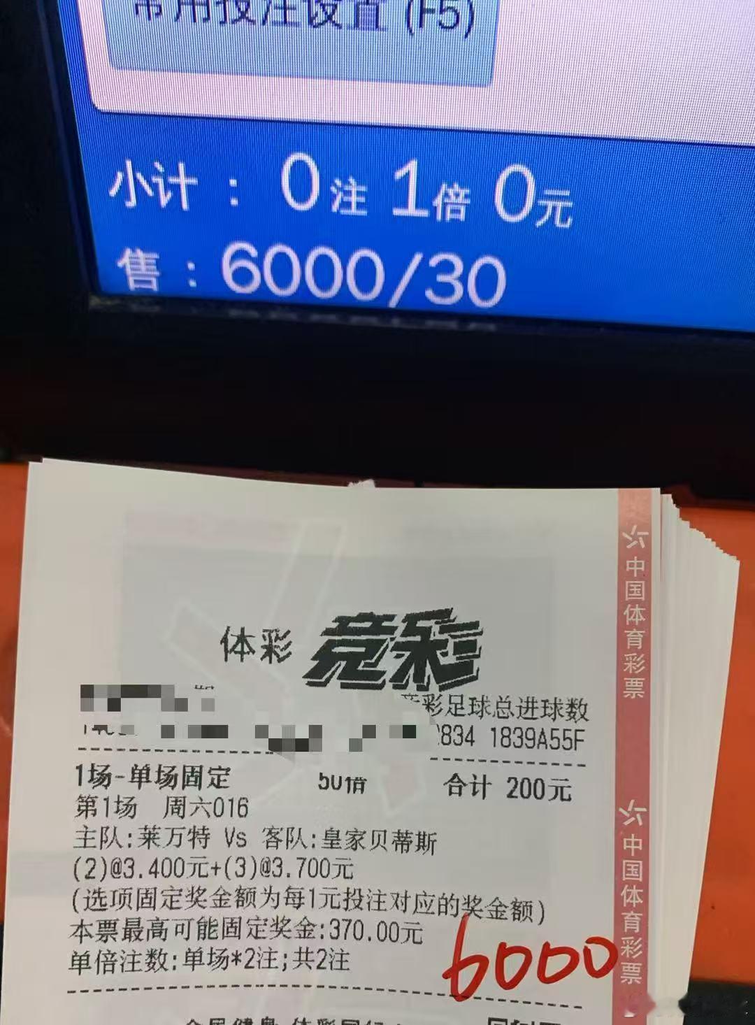 你是我漫漫余生里斩钉截铁的答案，无需犹豫，只管奔赴[鲜花][鲜花][鲜花]英超: