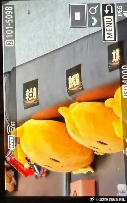 李兰迪敖瑞鹏内场坐一起李兰迪敖瑞鹏内场挨着坐微博之夜红毯李兰迪和敖瑞鹏在微博之夜