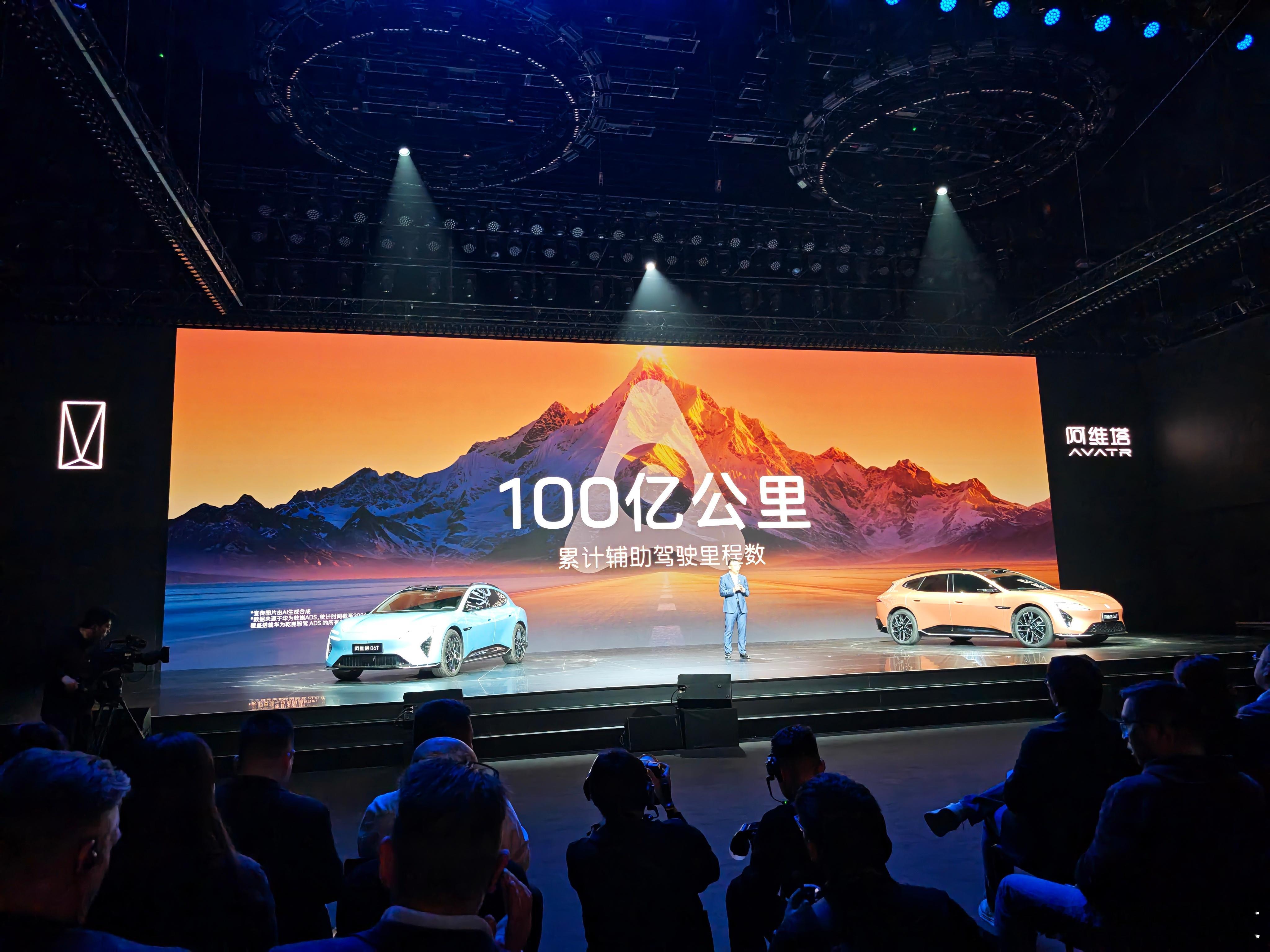 华为乾崑智驾行驶里程今年超特斯拉 4月22日，在阿维塔06T上市发布会上，华为高