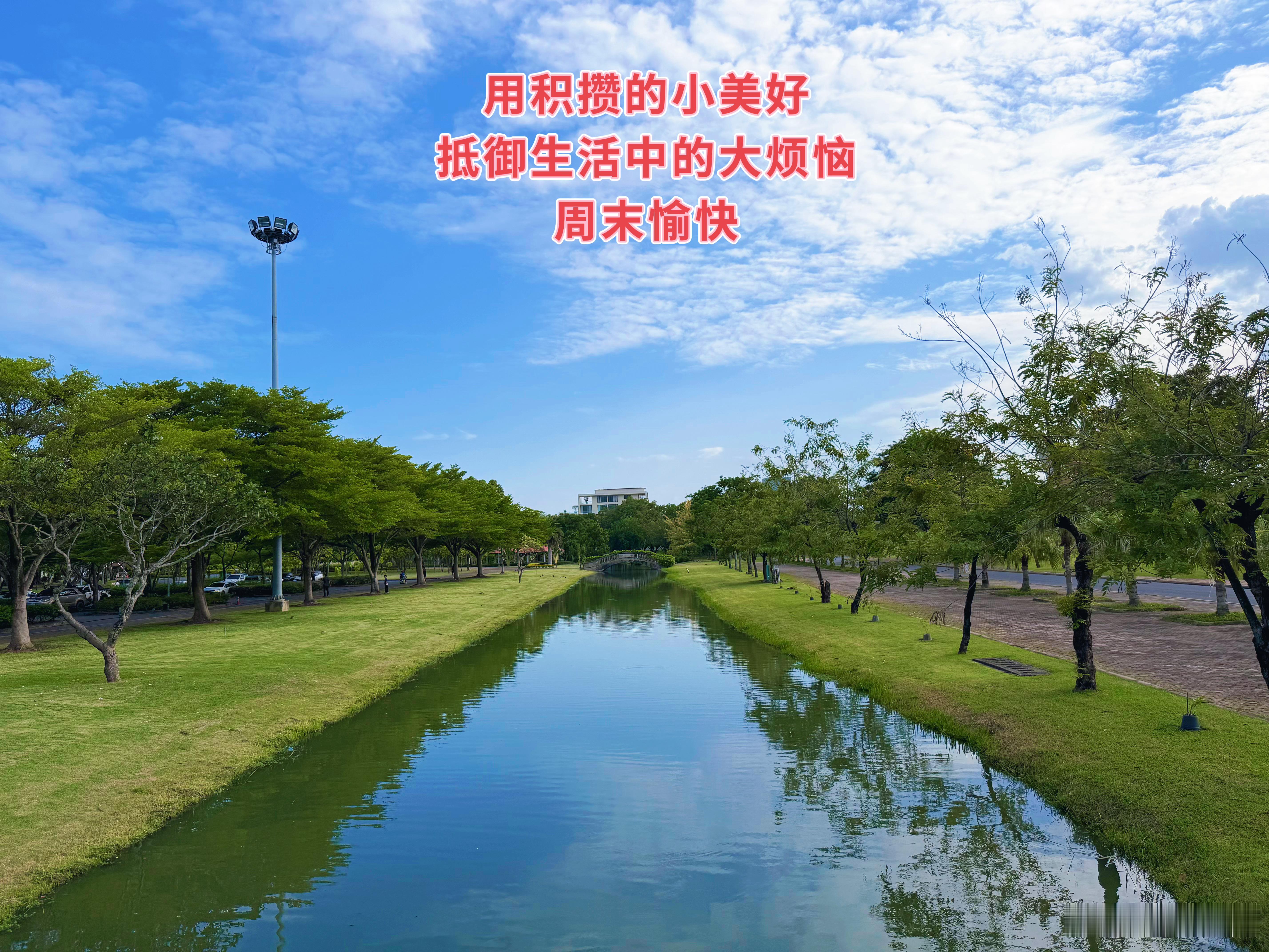 用积攒的小美好，抵御生活中的大烦恼。周末愉快！ 泰国·九世王御园