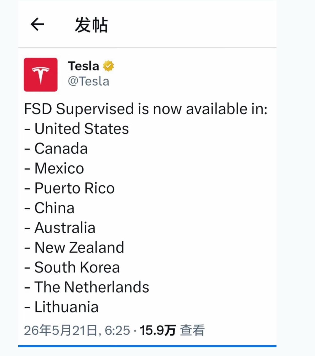 特斯拉FSD入华国内智驾扛得住吗如果是三四年前，这个问题可能很多人会担心。但放到